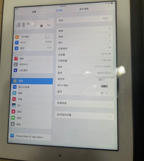 IPAD MD513ZP/A，WIFI版本...