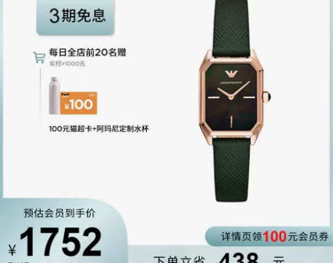 Armani阿玛尼复古小绿表 简约气质优雅...