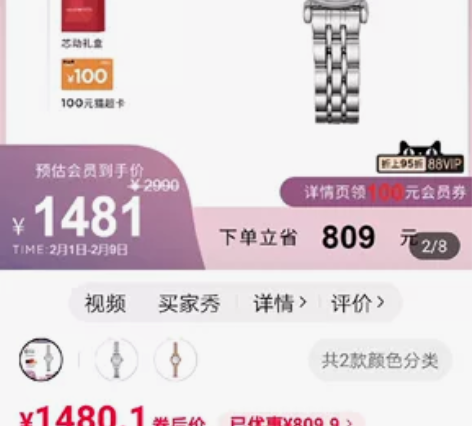 ?【狂欢价】Armani阿玛尼官方潮流月光...