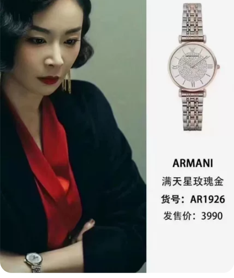 大嫂同款哦,需要可我想要咨询 原厂阿玛尼原...