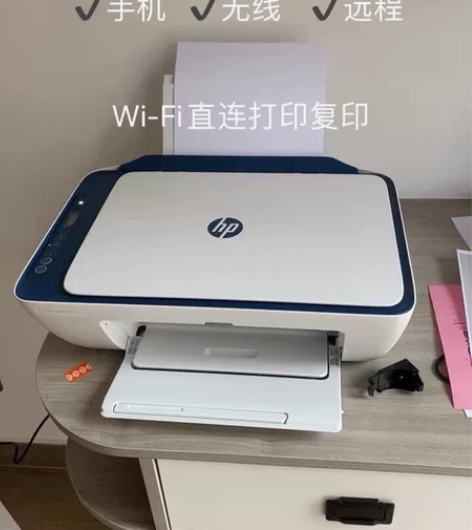 惠普打印机2722小型彩色家用2621无线...