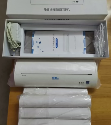南极人便携式A4打印机错题打印家用小型蓝牙...