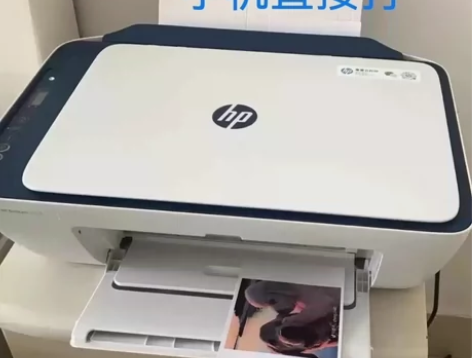 （清仓啦[号外]）惠普打印机2622无线w...