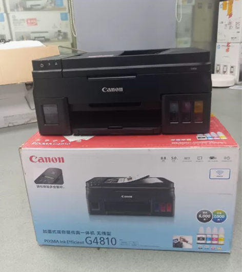 佳能（Canon）G4810大容量可加墨彩...