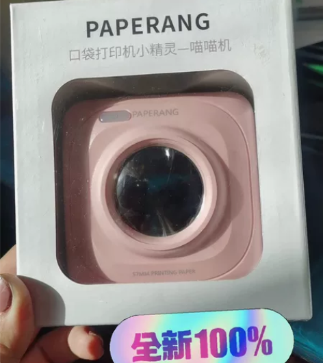 全新未拆封保正品，作业帮错题打印机 喵喵机...