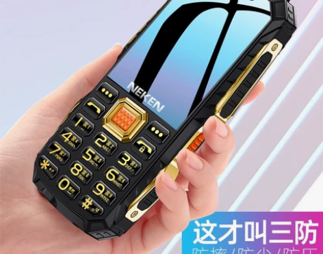 官方旗舰店尼凯恩F1三防老年机老人机超长待...