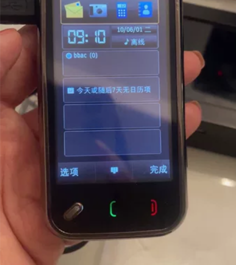 Nokia/诺基亚N97 mini很新 完...