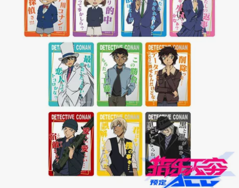 周边预定 TOSHIN PACK 名侦探柯...