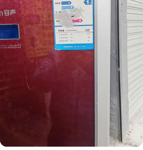 搬家转让容声三冰箱，里外干净清爽无异味，上...