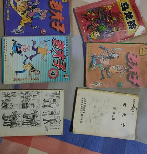 乌龙院老夫子95,93小人书漫画书,保存情...