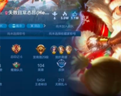 王者安卓q区，有意的私信+万战老夫子 这个...