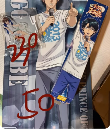 网球王子 迹部景吾手幅 不二周助立牌 迹部...