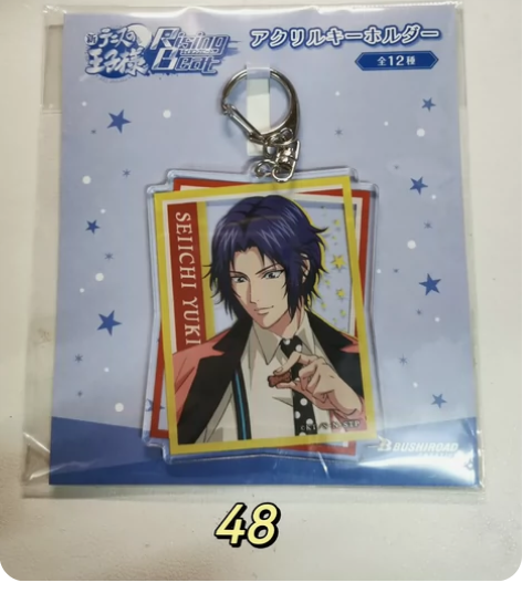 【出】｛现货可发｝网球王子 rb圣诞名场面...