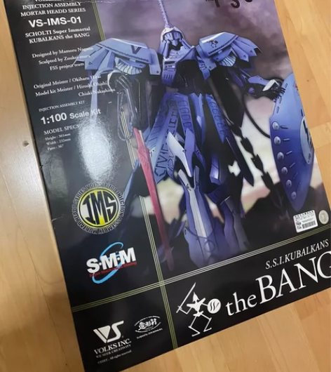 造型村 VOLKS 五星物语 IMS 1/...