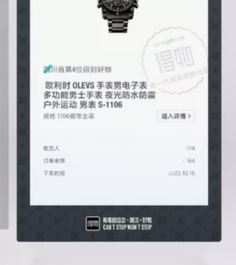 看中私哦 感兴趣的话点“我想要”和我私聊吧...