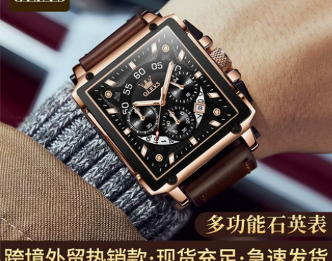 实体店不做了，只剩20个，原价几千元的手表...