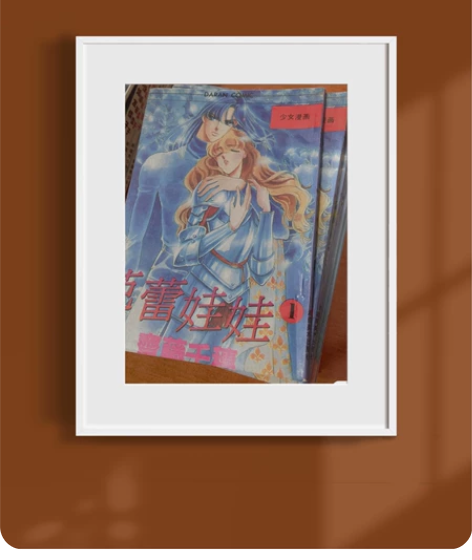 白色相框送芭蕾娃娃1-16海报全,祖国版 ...