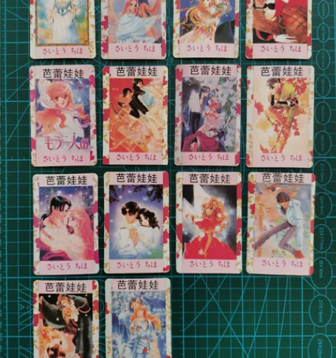 【芭蕾娃娃】早期老卡片(14张合售)   ...