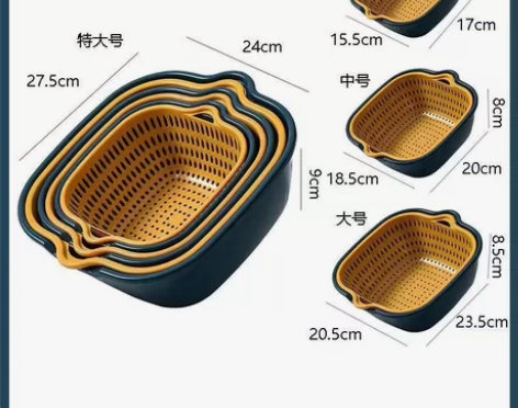 特价清仓！6件套！双层塑料洗菜盆沥水篮子厨...