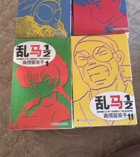 乱马.1～38本全集.吉美版.基本全新.平...