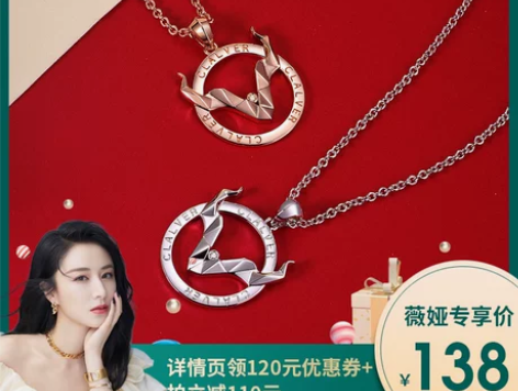 克拉恋人银色钻石项链镀18K金 细节见图。...