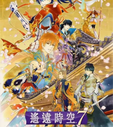 【预出】遥远时空7 中文卡带 NS 插拔小...