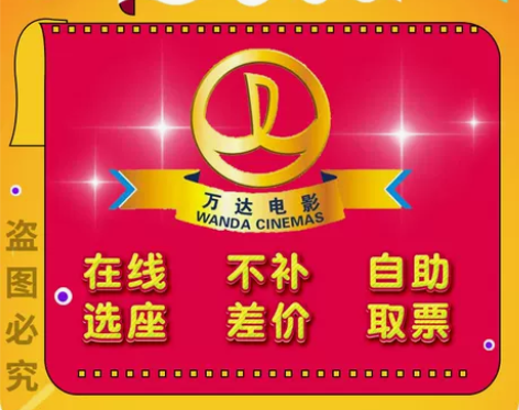 电影票 福州厦门漳州泉州莆田三明南平龙岩宁...