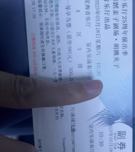 2023.3.18周六早10:30音乐舞蹈...