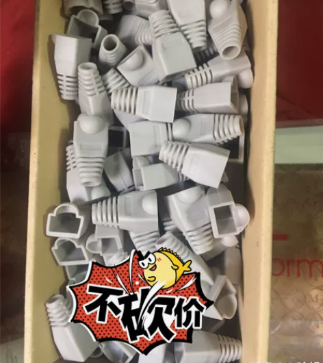 ?网线水晶头保护套 100个装 六类网线接...