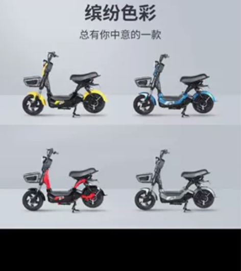 撤店处理 哈啰电动车H15全新， 48付2...