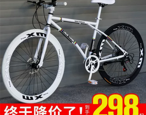 变速死飞自行车实心胎轻便单车活飞跑车公路赛...