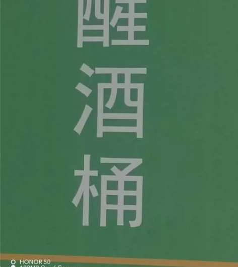刚买电动车五羊黑马勇士,旧电动车置换总价2...