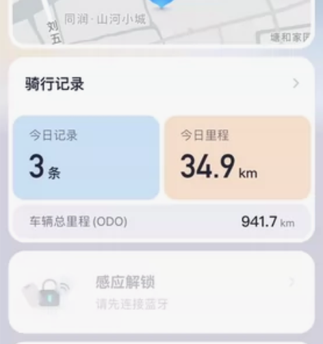 九号f90跟一台台铃 因为要会回老家了一起...