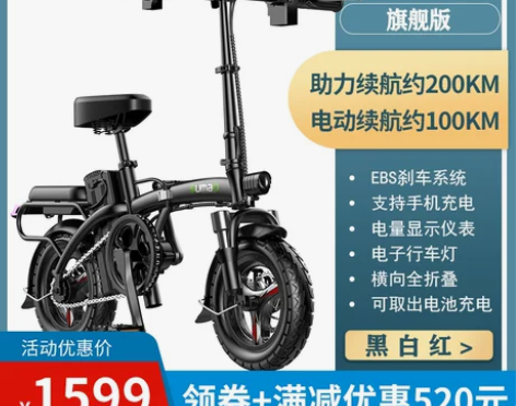 德国名顶国标折叠电动自行车小型代驾宝电动车...