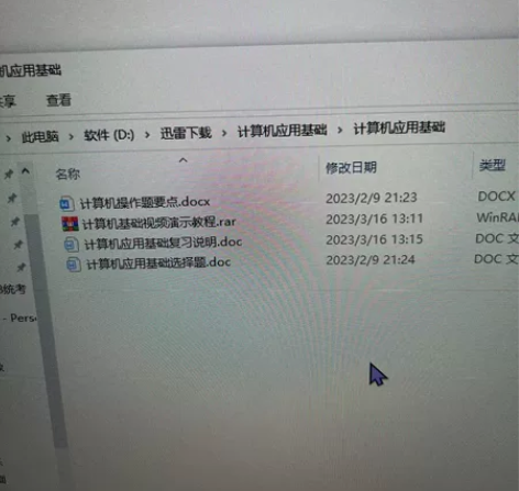 专升本统考—23年4月大学英语B统考题库原...
