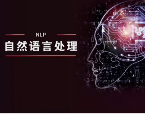 机器学习NLP深度学习LSTM自然语言处理...