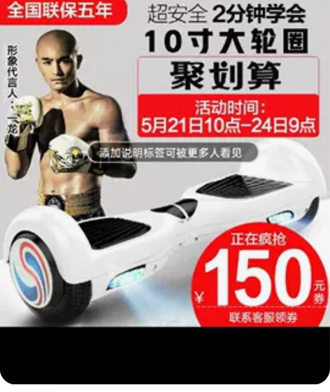 龙吟平衡车，只在家里玩过几次，几乎全新，带...