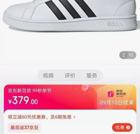 ADIDAS 阿迪达斯 男女 网球系列 G...