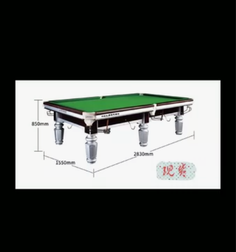 全新钢库台球桌 感兴趣￥1000?￥880...