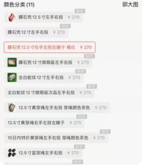 棒球魂DL棒球手套全牛皮全白蛇纹鑽石兜黄蓝...