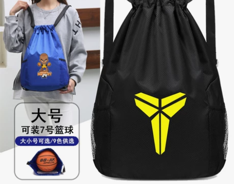 定制篮球袋儿童足球包装备包篮球包训练背包抽...