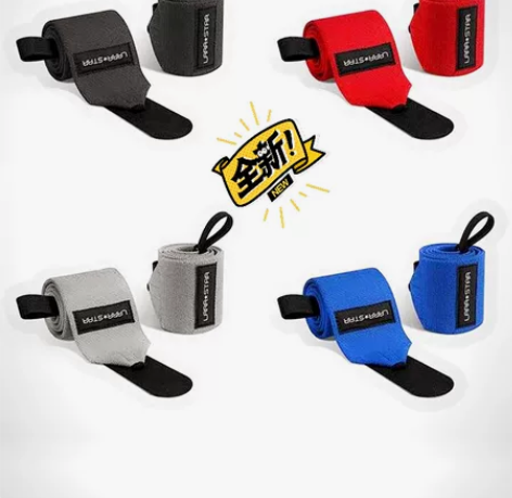 闲置健身护腕男弹力绷带加压手腕力量举卧推助...