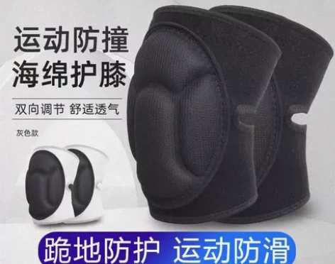 龟壳海绵护膝[升级版]绑带加压儿童防脱防撞...