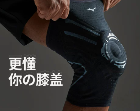 说明一下，加压带被我去掉了谨慎购买 美津浓...