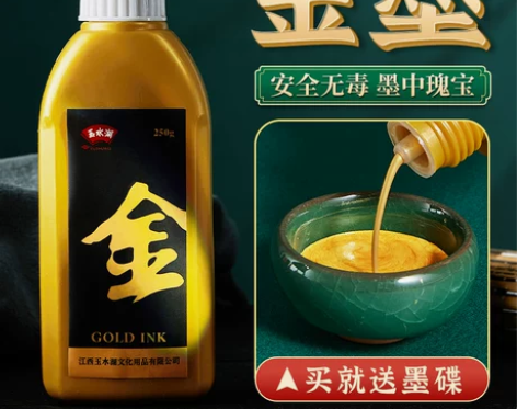 玉水湖笔庄金墨汁毛笔书法国画春节写对联专用...