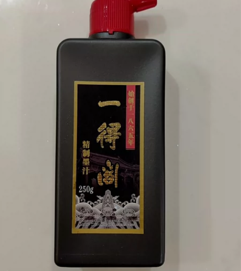 机构不开了，一得阁全新墨汁未拆封，250m...