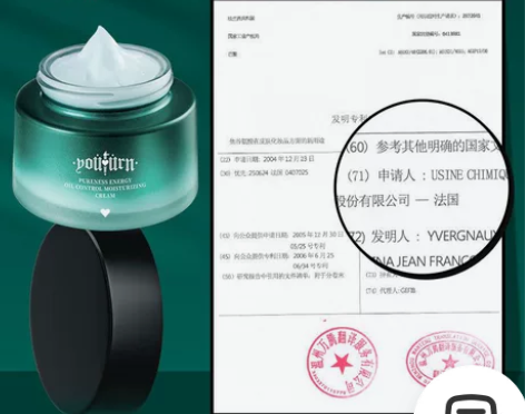 墨藻面霜男士专用保湿补水控油乳液抗皱紧致去...