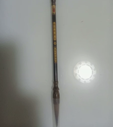 王一品斋天官牌毛笔高档专业级书法专用 特大...