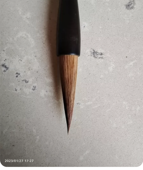 王一品斋  天官牌   狼毫中兰竹  狼毫...