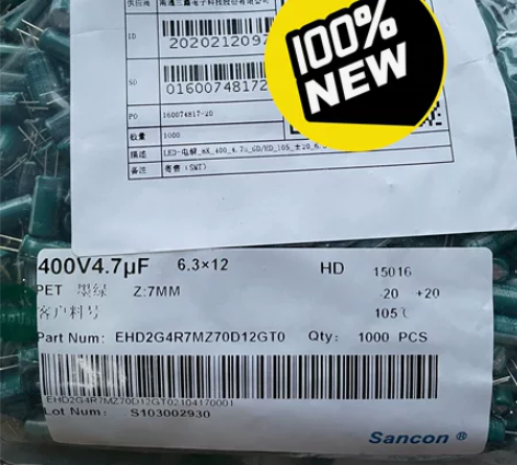 400v4.7uf 6.3x12三鑫电解电...